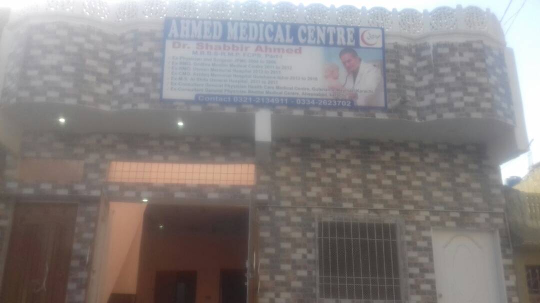 Ahmed Medical Center, Karachi