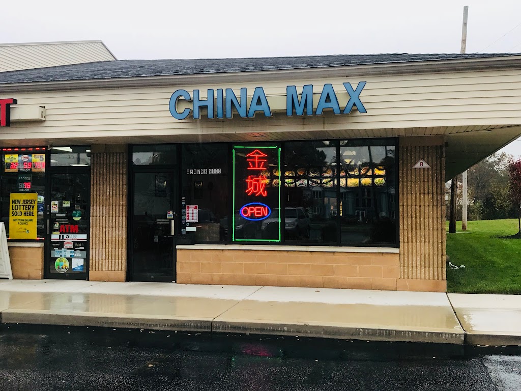 China Max Restaurant 08004