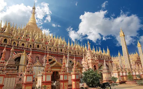 Thanboddhay Pagoda image