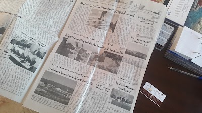 Photos of Auberge Ajil