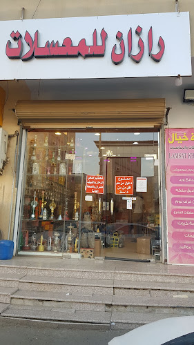 Q2R9+7H8، رابغ 25728