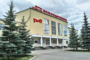 Palace of Culture of Railwaymen image