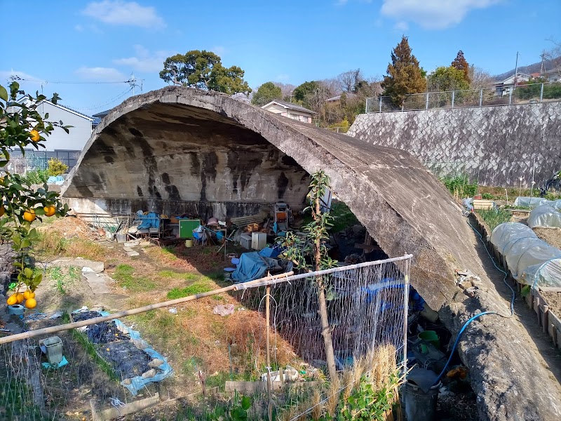 旧陸軍大正飛行場掩体壕