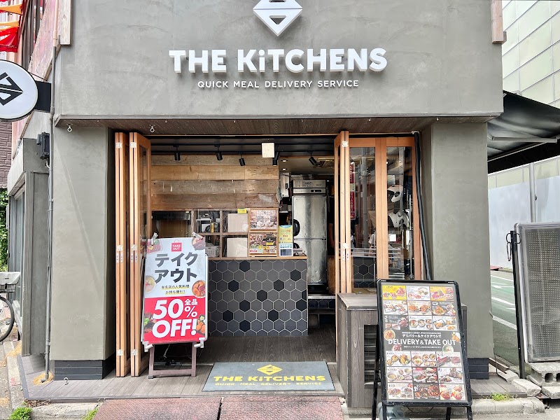 THE KiTCHENS 練馬東店