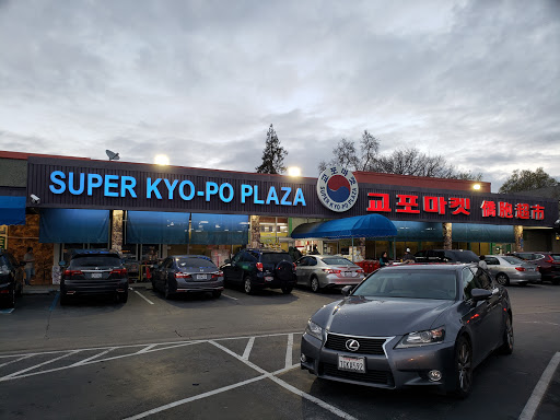 Korean Grocery Store «Super Kyo-Po Plaza», reviews and photos, 3521 Homestead Rd, Santa Clara, CA 95051, USA