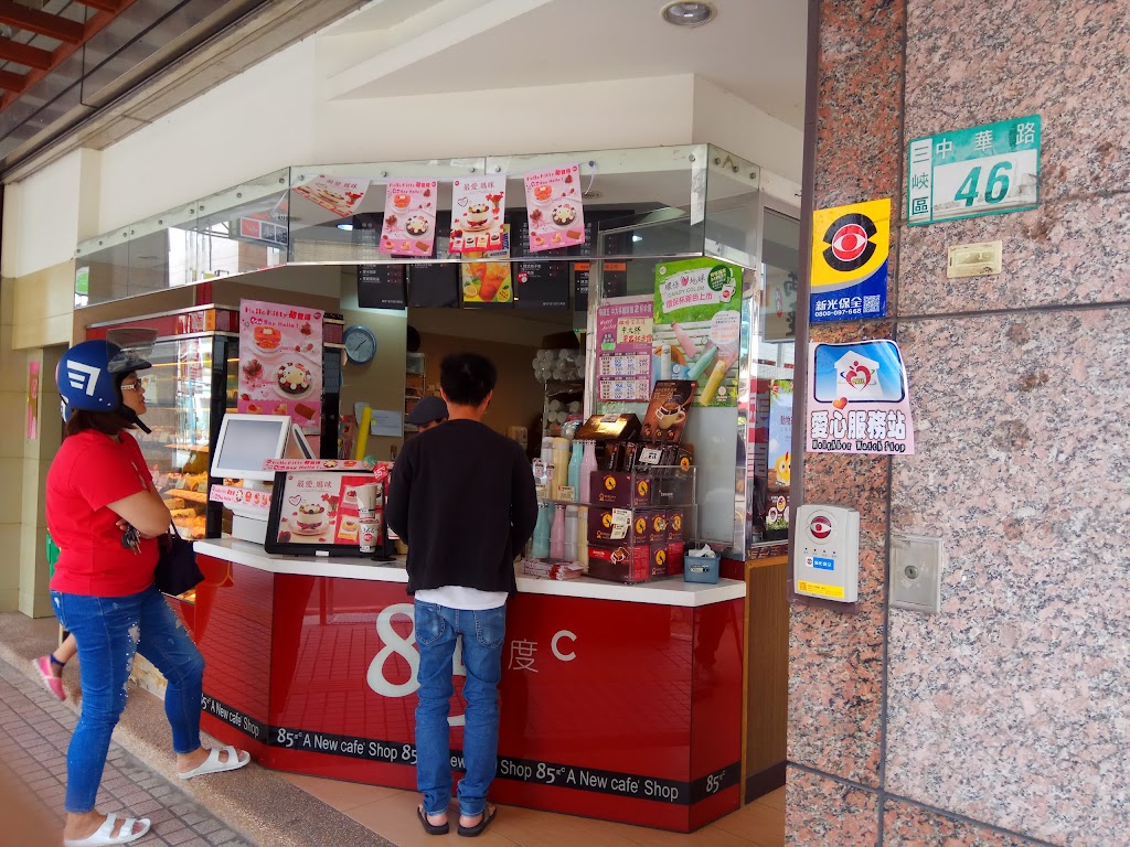 85度C咖啡蛋糕飲料麵包(三峽中華店) 的照片