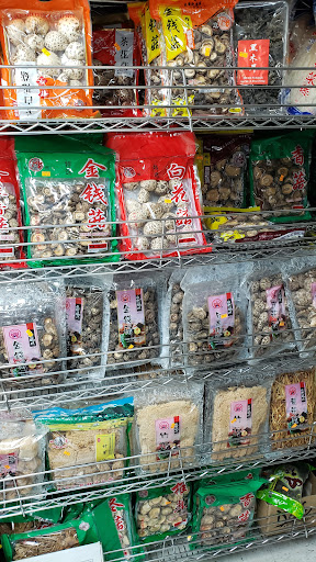 Asian Grocery Store «Wing Fa Asian Supermarket», reviews and photos, 9624 SW 72nd St, Miami, FL 33173, USA