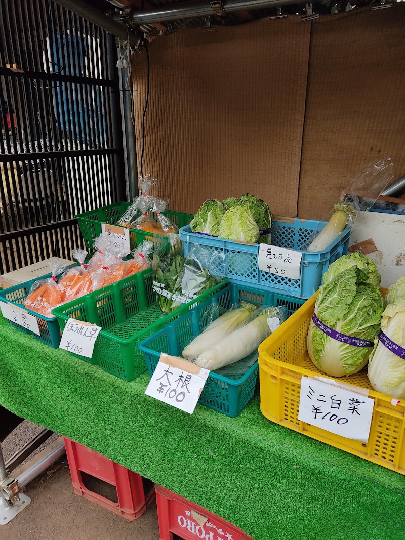 野菜直売所