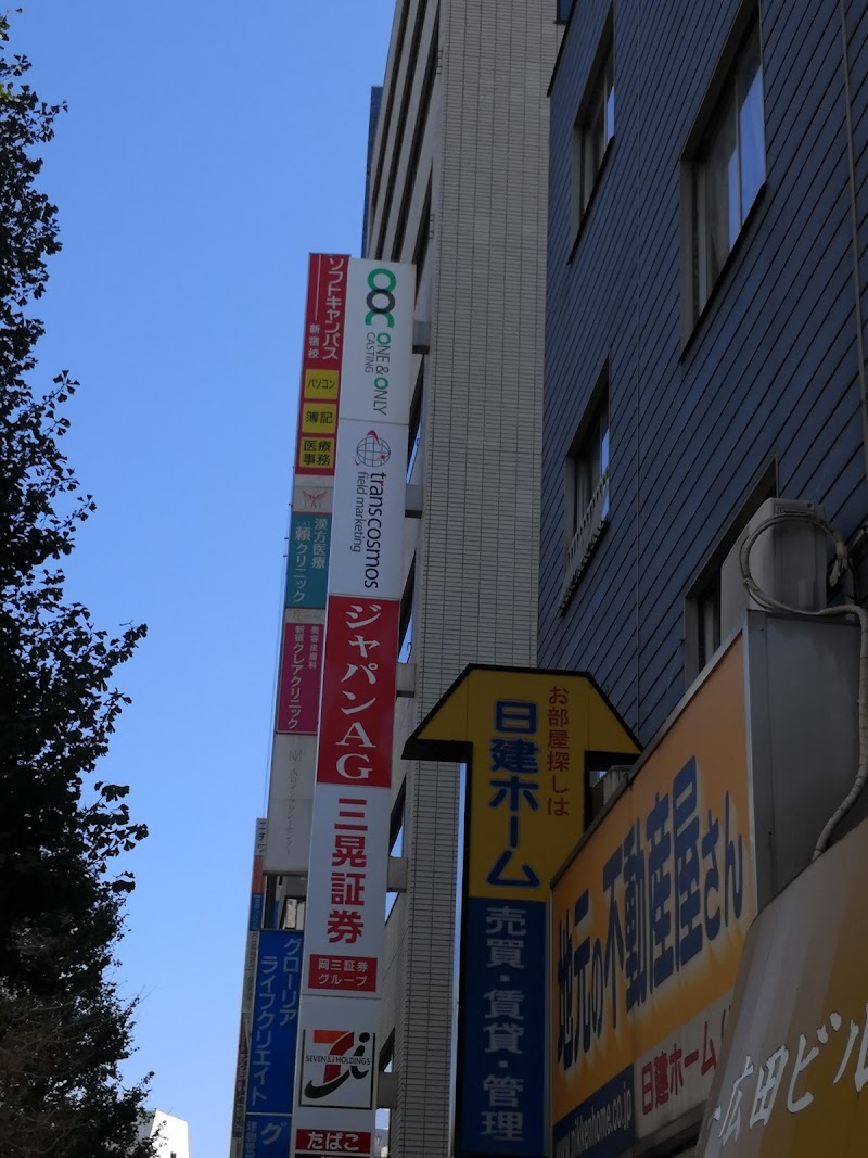 株式会社ワン＆オンリーキャスティング・新宿支店
