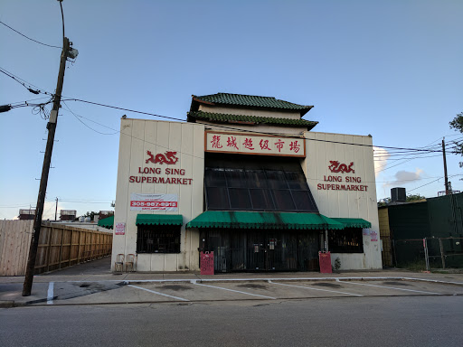 Long Sing Supermarket, 2017 Walker St, Houston, TX 77003, USA, 