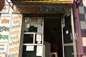 bipin cyber cafe image