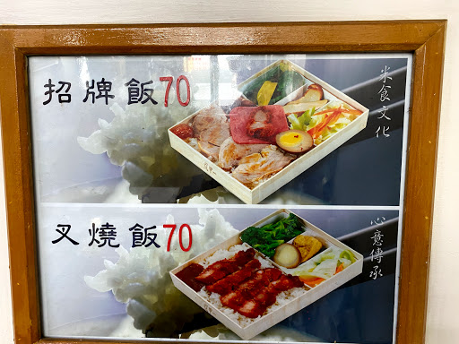 彰化縣大村鄉美食 甲一飯包 大村中山店 網友評價 菜單 推薦餐點 食記 外送優惠 飢餓黑熊app