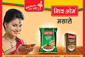 Om Spices & Foods Private Limited image