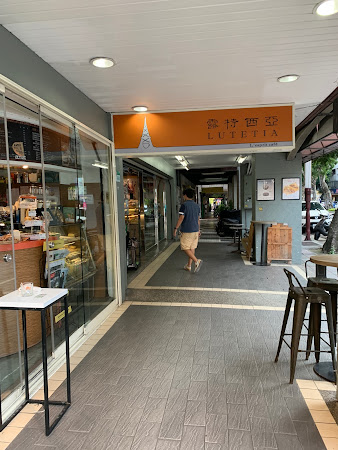 Lutetia Taipei 露特西亞咖啡店