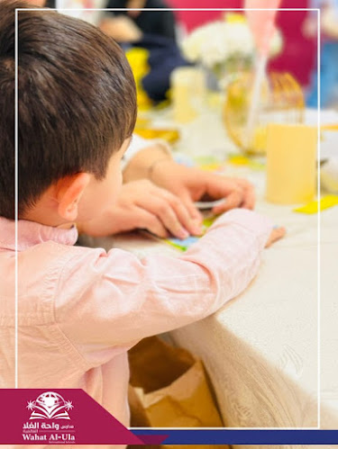 مدارس واحة العُلا العالمية - الرياض
