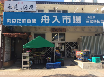 舟入市場