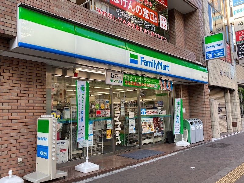 ファミリーマート 四谷大通り店