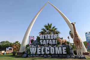 Riyadh Safari image