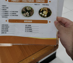 Bakmi Aliang photo