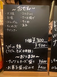 BAR sampo