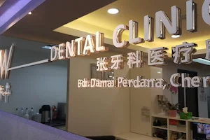 Tiew Dental Damai Perdana image