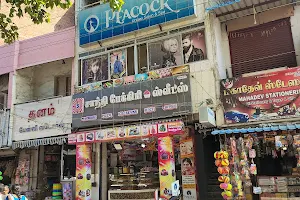 PEACOCK UNISEX SALOON image