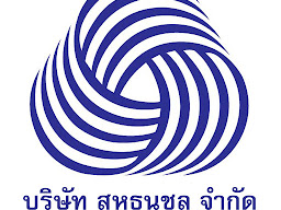 บริษัท สหธนชล จำกัด