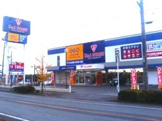 ゲオ君津南子安店