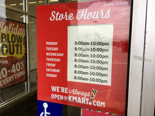 Discount Store «Kmart», reviews and photos, 3443 W Addison St, Chicago, IL 60618, USA