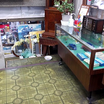 伊東時計店