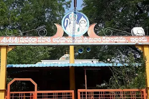 Sri Suvarchala Sahitha Hanuman Temple image