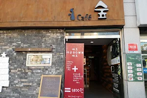 Café Soop image