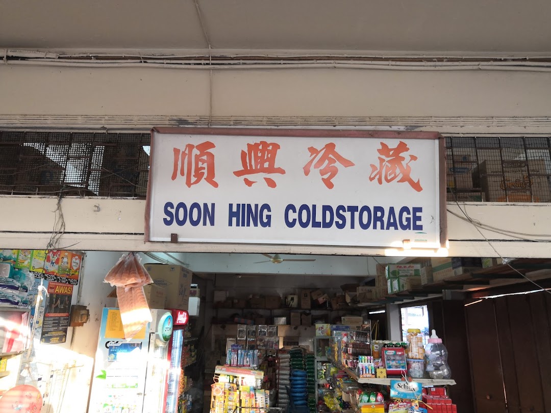 Soon Hing Coldstorage