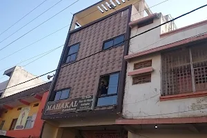 Mahakal hotel image