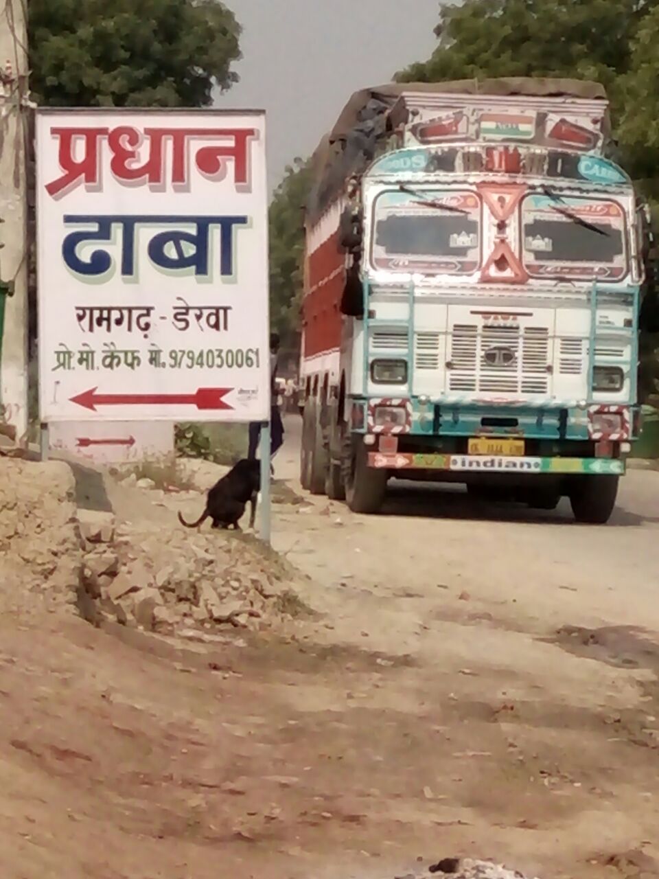 PARDHAN DHABA