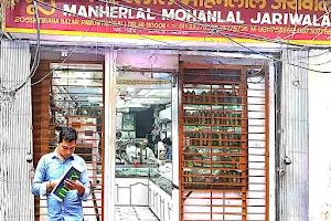 Manherlal Mohanlal & Co. image