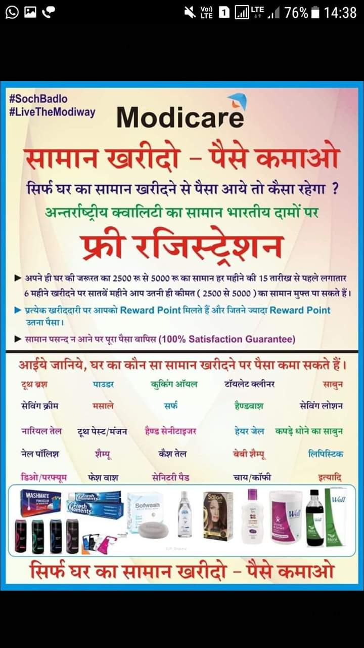 Modicare Indore