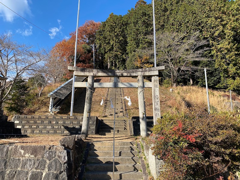 志賀神社