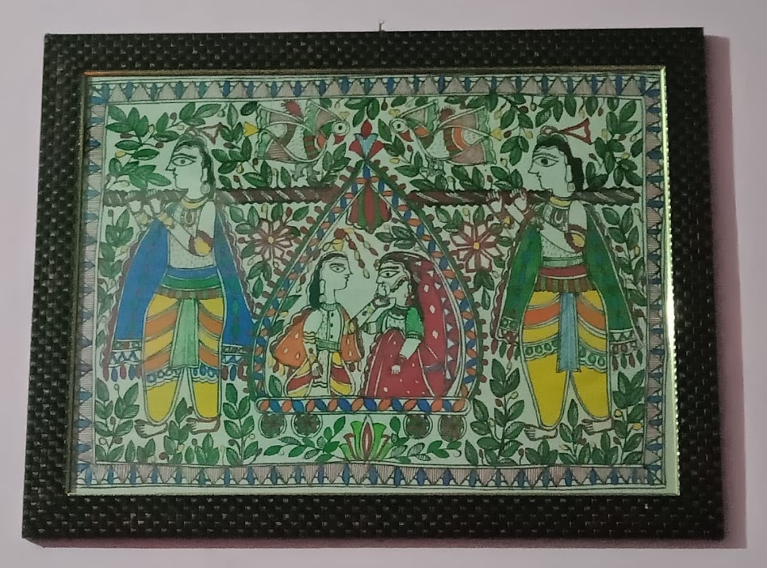 My Mithila