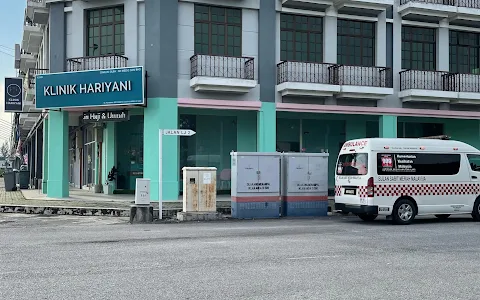 Klinik Hariyani image