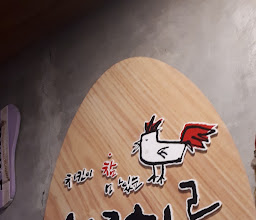 Chir Chir Fusion Chicken Factory - Samasta Jimbaran photo