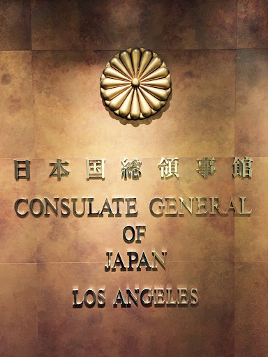 Consulate General of Japan in Los Angeles