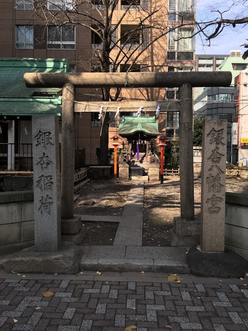 銀杏稲荷神社