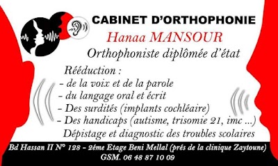 Photos of cabinet d'orthophonie beni mellal hanaa mansour