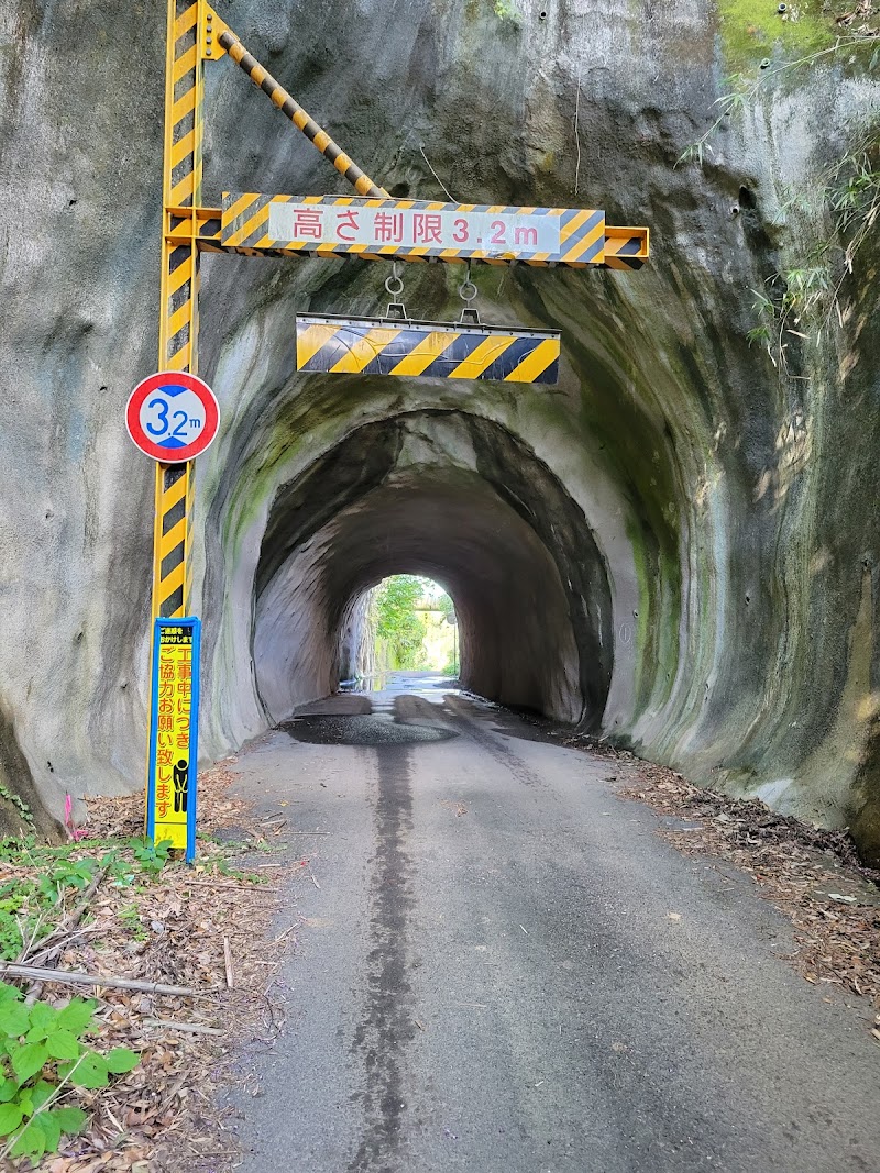 龍原隧道