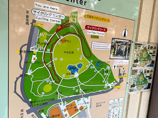 Yoyogi Park Cycle Center