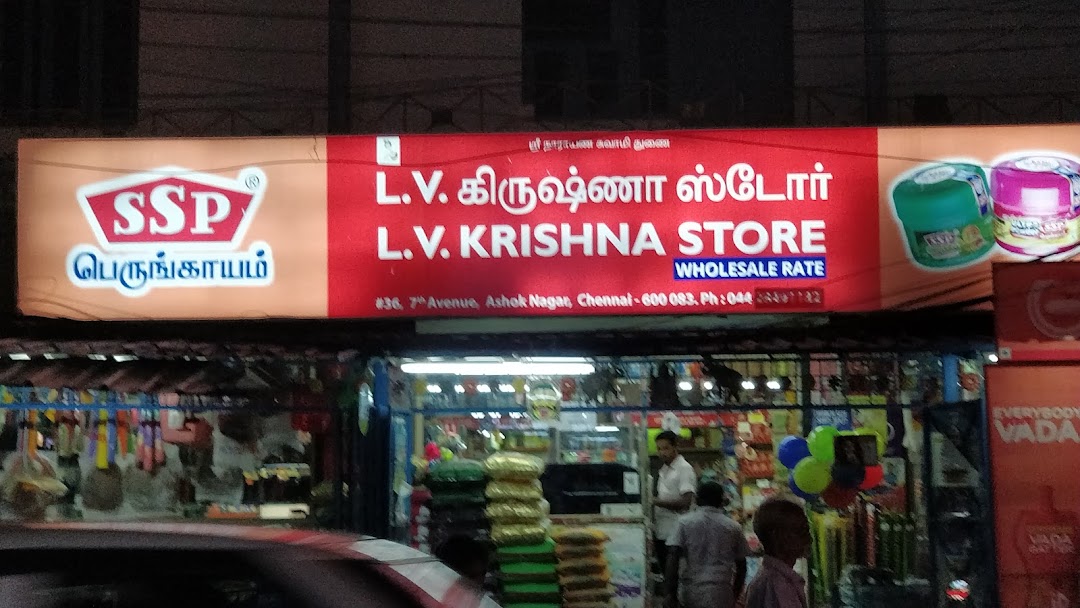 LV Krishna Stores