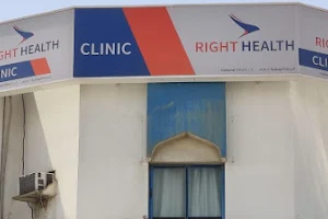 Right Health National Clinic LLC (Ajman) image