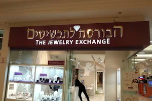 Jewelry Exchange Eilat image
