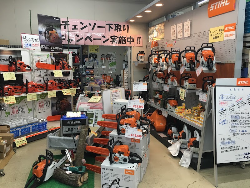 農業資材専門店 ほうねん 朝地店